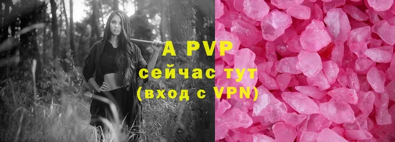 A-PVP СК  Володарск 