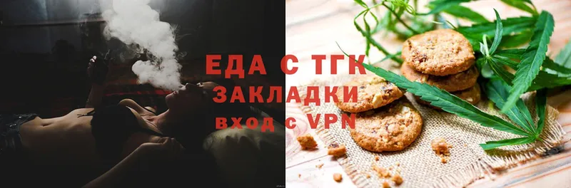 даркнет сайт  маркетплейс как зайти  Cannafood марихуана  Володарск 