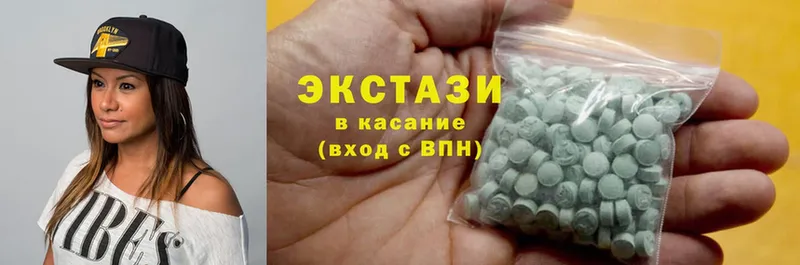 кракен ссылки  Володарск  Ecstasy 250 мг  закладка 